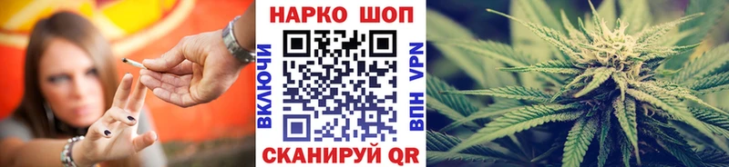 Наркота Скопин Конопля  АМФ  ГАШ  МЕФ  Альфа ПВП 