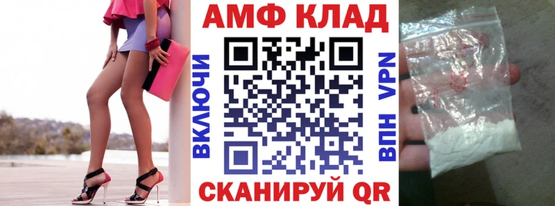 как найти закладки  Скопин  АМФЕТАМИН Розовый 