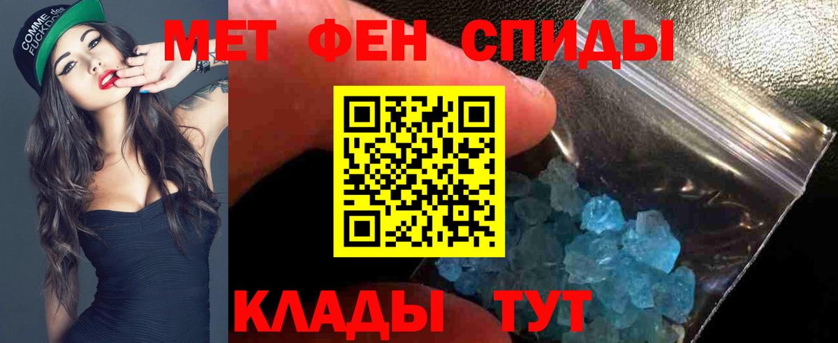 Скопин  АМФЕТАМИН VHQ  Вход с VPN 