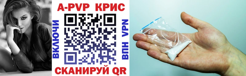 shop какой сайт  blacksprut ссылка  Скопин  Alfa_PVP кристаллы 