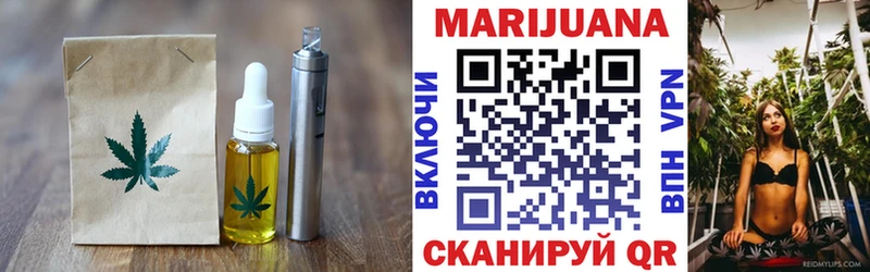 Печенье с ТГК марихуана маркетплейс состав Скопин