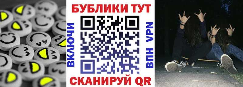 Ecstasy mix  закладки  darknet как зайти  Скопин 