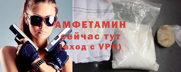 соль ск Переславль-Залесский