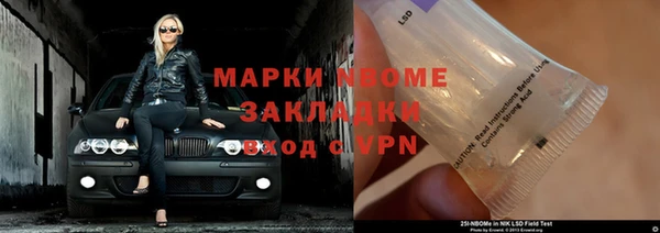 соль ск Переславль-Залесский