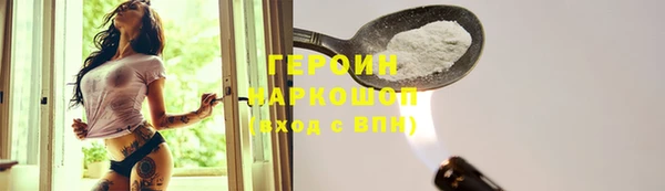 соль ск Переславль-Залесский