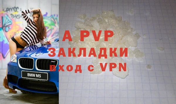 прущие крисы Пестово