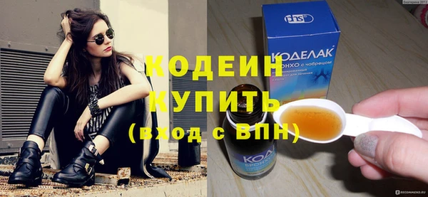 прущие крисы Пестово