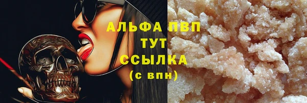 прущие крисы Пестово