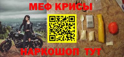 скорость mdpv Новодвинск