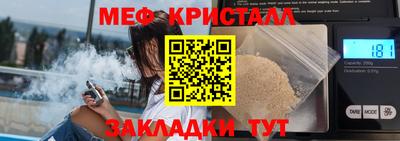 марки nbome Новокубанск