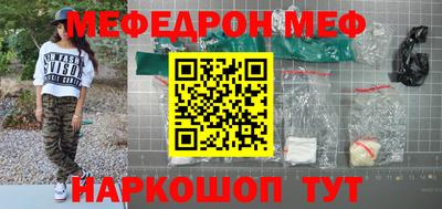 скорость mdpv Новодвинск