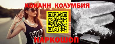 скорость mdpv Новодвинск