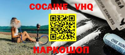 скорость mdpv Новозыбков