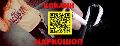 марки nbome Новокубанск