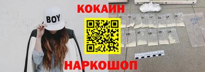 скорость mdpv Новодвинск
