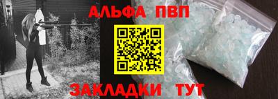 марки nbome Новокубанск