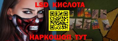 марки nbome Новокубанск