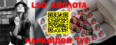 марки nbome Новокубанск