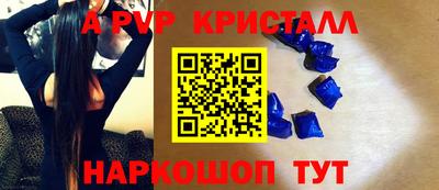 кокаин Нарткала