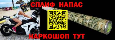 марки nbome Новокубанск