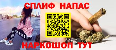 марки nbome Новокубанск