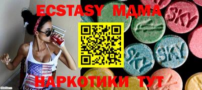 скорость mdpv Новодвинск