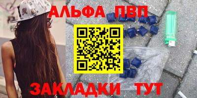 кокаин Нарткала