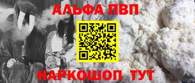 a pvp Наро-Фоминск