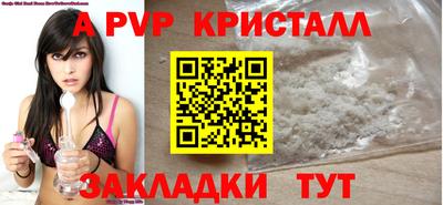 скорость mdpv Новодвинск