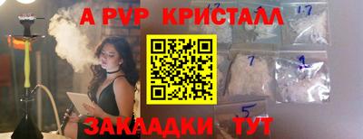 марки nbome Новокубанск