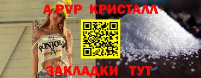 скорость mdpv Новозыбков