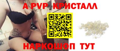 скорость mdpv Новозыбков