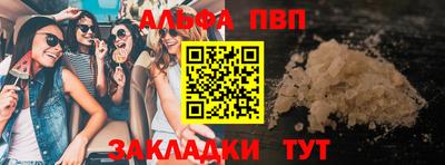 a pvp Наро-Фоминск