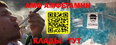 скорость mdpv Новозыбков