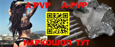 скорость mdpv Новодвинск