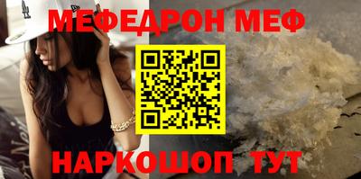 прущая мука Нальчик
