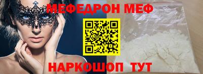 скорость mdpv Новозыбков