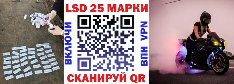 LSD-25 экстази кислота  Скопин 