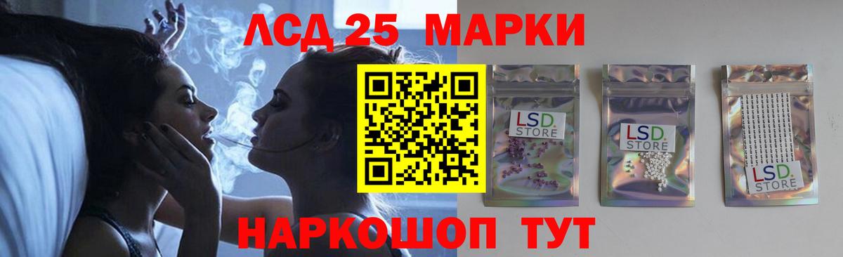 ЛСД экстази ecstasy  МЕГА   Скопин  Вход с VPN 