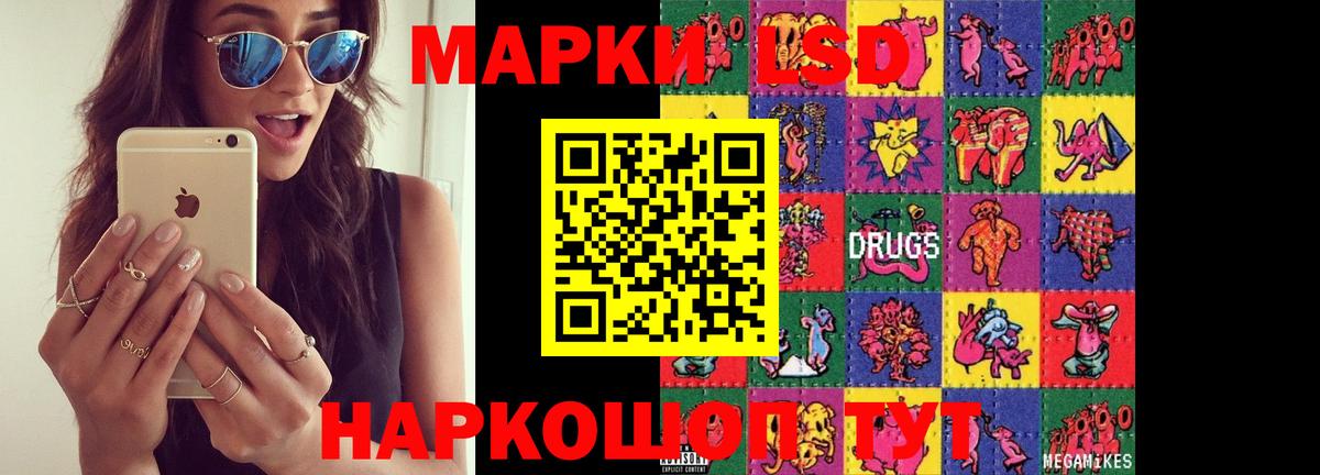 ЛСД экстази ecstasy Скопин
