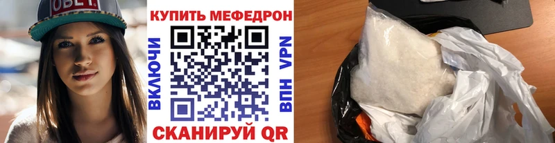 где можно купить наркотик  Скопин  кракен зеркало  Меф mephedrone 