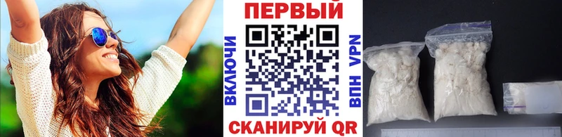 Первитин мет  купить   Скопин 