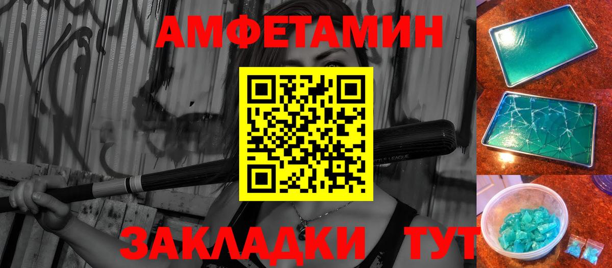МЕФ   НБОМе  Вейп ТГК  Скопин  Вход с VPN  Кокаин  Конопля  ГАШИШ 