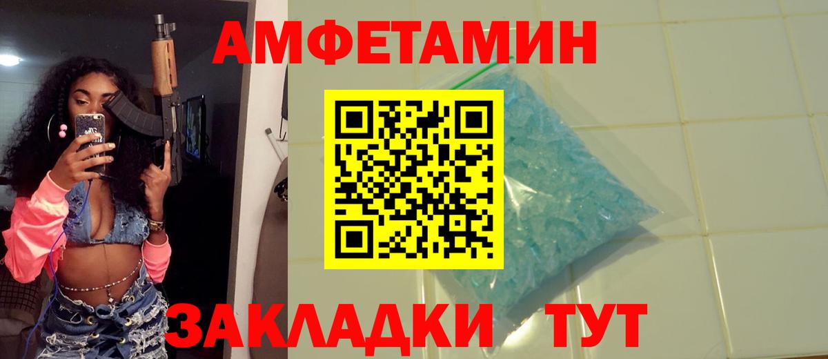 МЕТАМФЕТАМИН витя Скопин