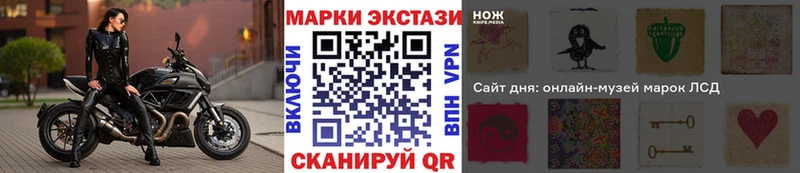 Марки NBOMe 1,5мг  Скопин 