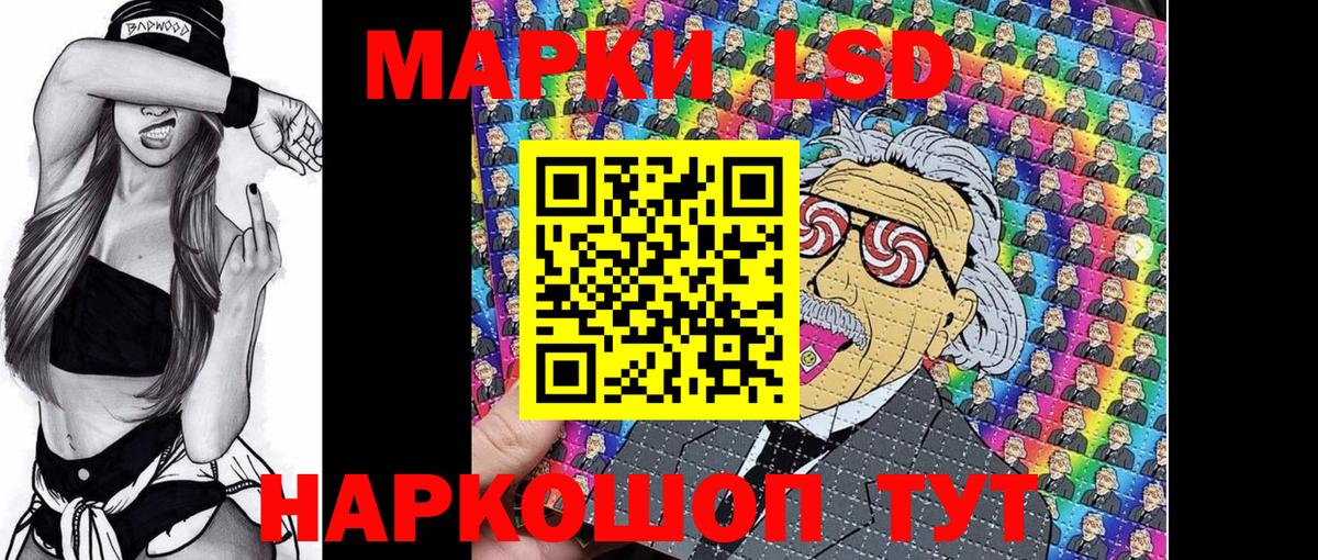 Марки N-bome 1,5мг Скопин